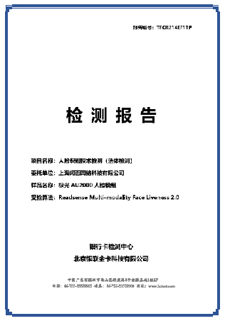 BCTC1